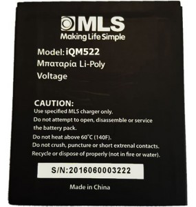 Αυθεντική γνήσια Μπαταρία MLS Fresh 4G iQM522